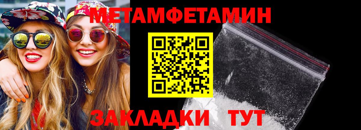 АМФ Premium  Вход с VPN  Краснокаменск 