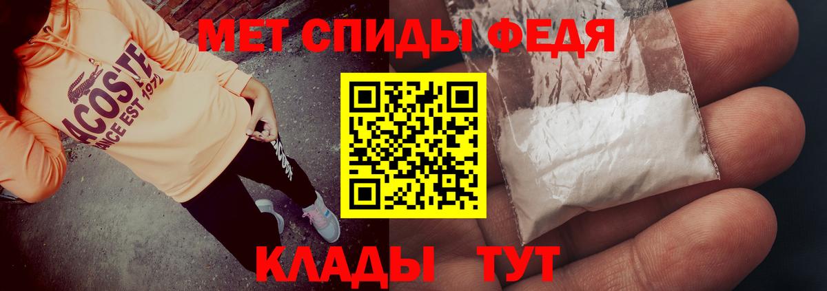 АМФЕТАМИН Розовый Краснокаменск