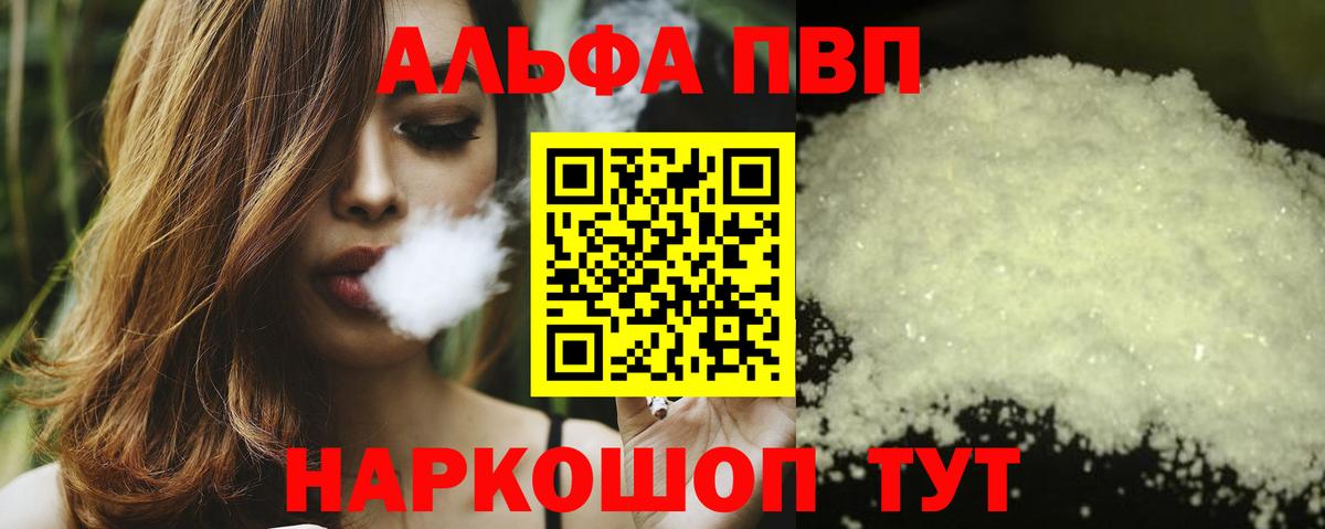 А ПВП СК КРИС Краснокаменск