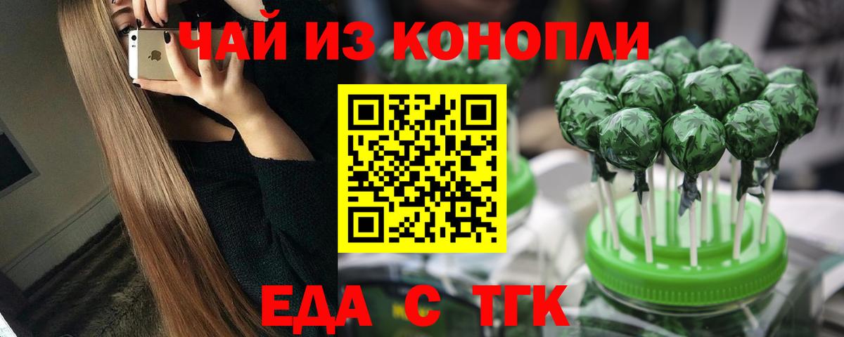 Canna-Cookies марихуана  Вход с VPN  Краснокаменск 