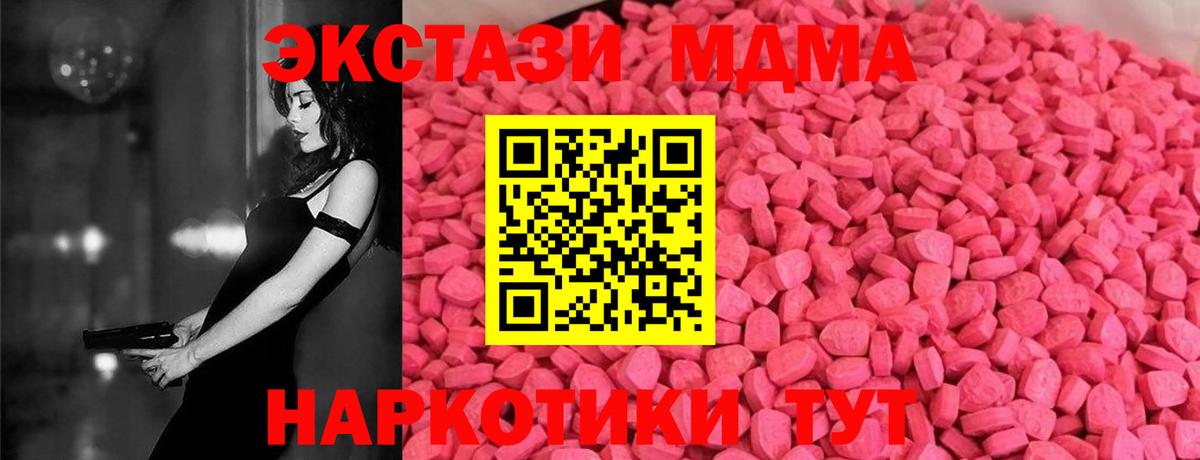 ЭКСТАЗИ бентли  Вход с VPN  Экстази  Экстази Дубай  Краснокаменск 