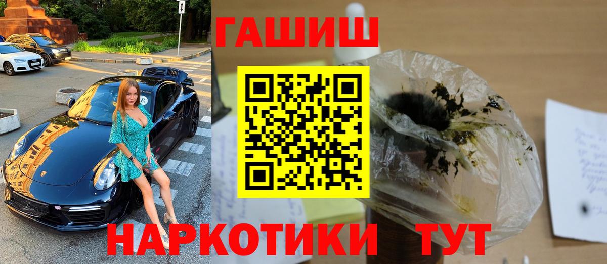 купить  сайты  Вход с VPN  Гашиш ice o lator  Краснокаменск  ГАШИШ VHQ  ГАШ 