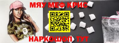 трава Ирбит