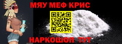соль курить ск Ипатово