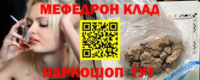 соль курить ск Ипатово
