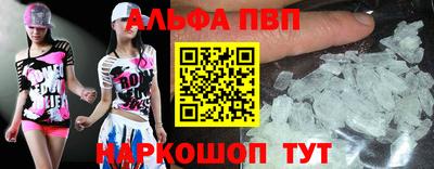 соль курить ск Ипатово
