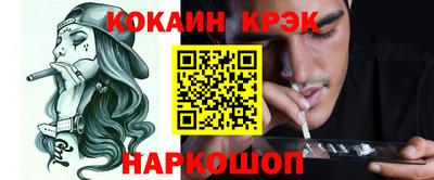 соль курить ск Ипатово