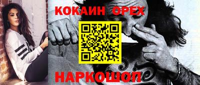 ешки Изобильный