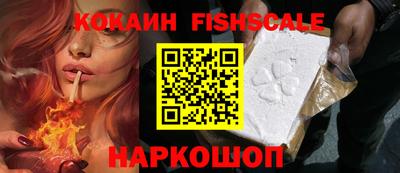 ешки Изобильный