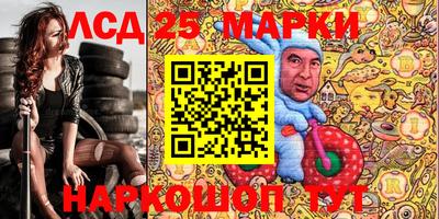 трава Ирбит