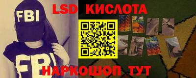 трава Ирбит