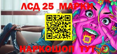 соль курить ск Ипатово