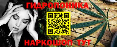 соль курить ск Ипатово