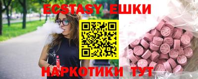 соль курить ск Ипатово