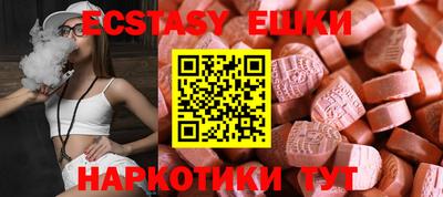 соль курить ск Ипатово