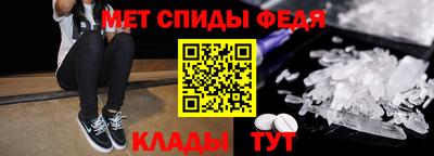 соль курить ск Ипатово