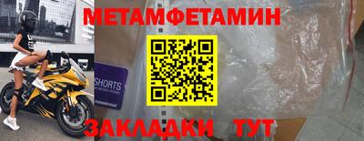 трава Ирбит