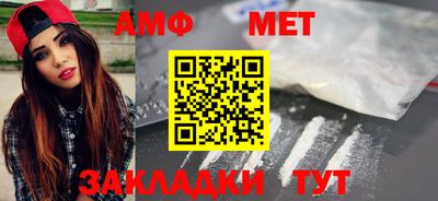 соль курить ск Ипатово