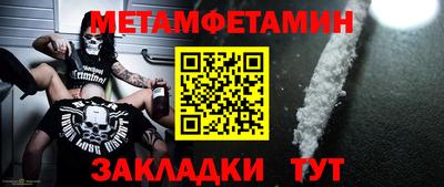 соль курить ск Ипатово
