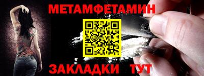трава Ирбит