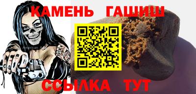 соль курить ск Ипатово