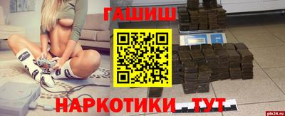 трава Ирбит