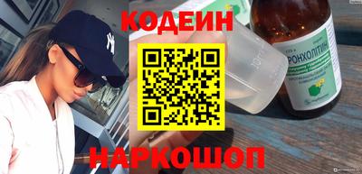 соль курить ск Ипатово