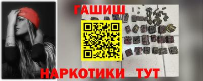 трава Ирбит