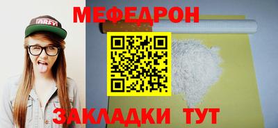 трава Ирбит
