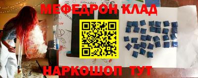 трава Ирбит
