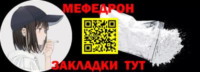 соль курить ск Ипатово