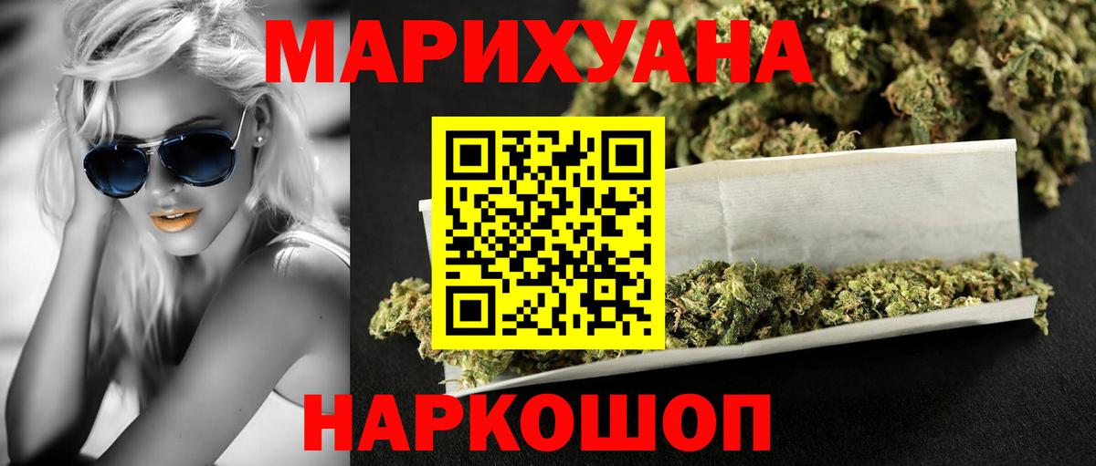 Краснокаменск  Шишки марихуана VHQ  МАРИХУАНА тримм  Вход с VPN  Канабис планчик  МАРИХУАНА семена 