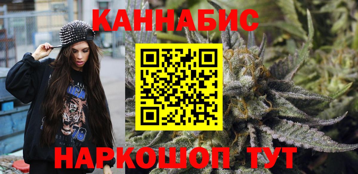 NBOMe  ГАШ  Марихуана  Краснокаменск  Кокаин  Мефедрон кристаллы  Гашиш  Вход с VPN 